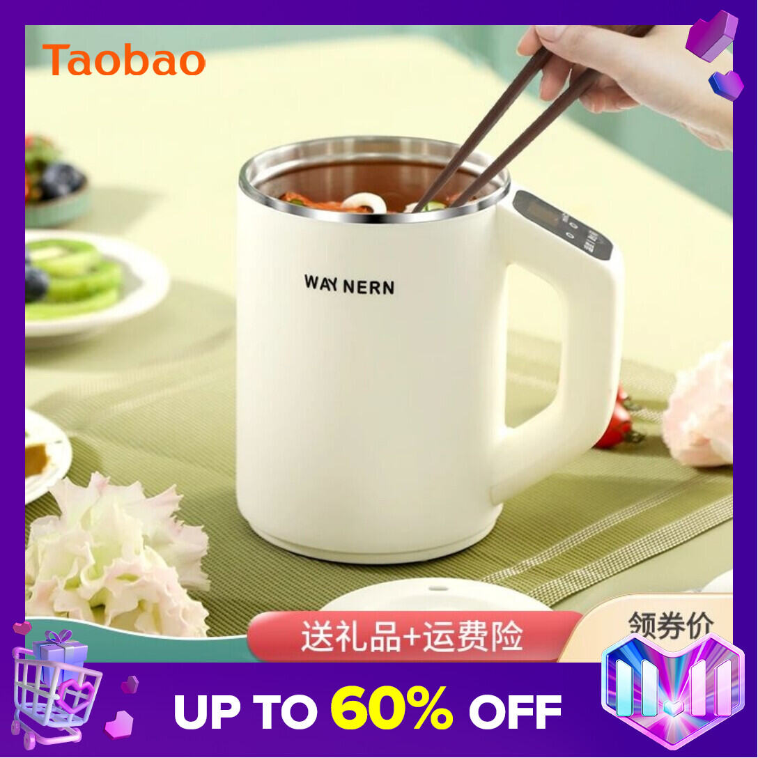 Electric Cup Electric Boiling Cup Travel Portable Small Boiling Cup Hot Milk Health Electric Stew Cup Office Heating Cup