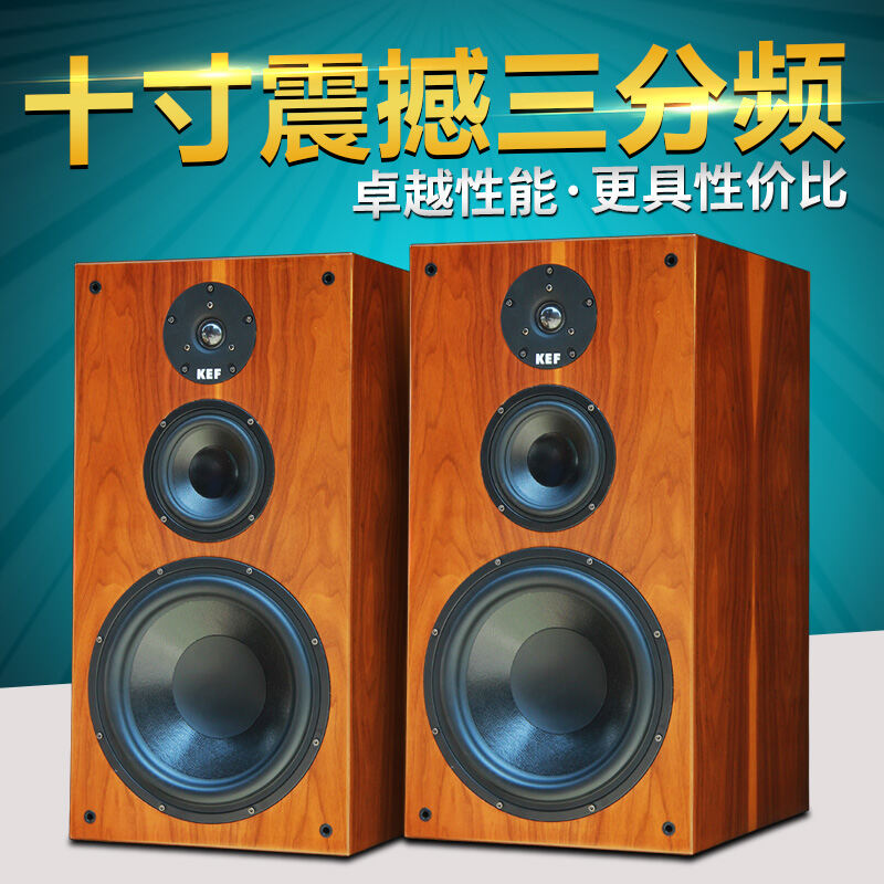10-Inch Three-Frequency Speaker Fever HiFi Bookshelf Audio High School Low Floor Sound Boxes Wooden Solid Wood Leather