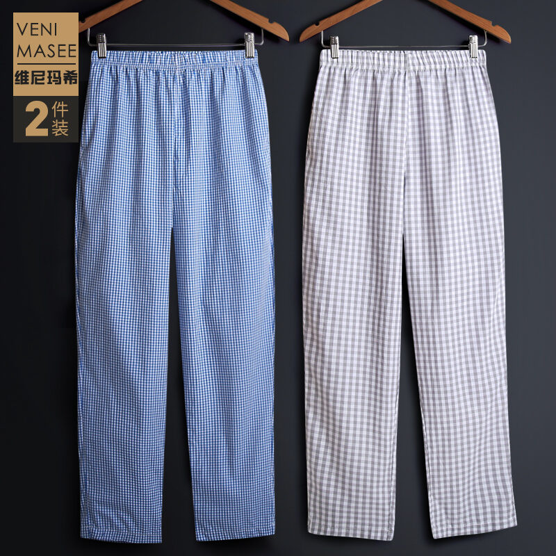 2 Pieces Pajamas Men's Trousers Cotton Home Pants Loose Cotton Plaid Spring and Autumn Thin Home Pants Summer Air Conditioning Pants