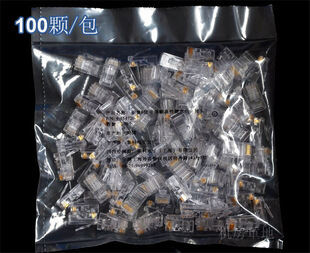 AMP 8-Core Grille Gold-Plated RJ45 Network Modular Plug Amp Modular Plug 100 Pcs/Package Genuine