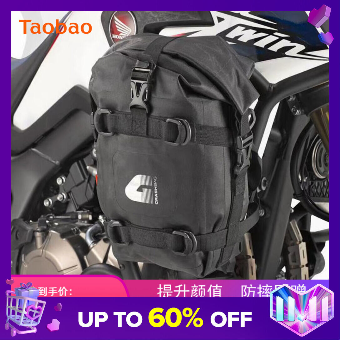 BMW Waterbird ADV Bumper Side Bag KTM Non-Double CB500X Waterproof Engine Shatter-resistant Protector Side Bag Givi