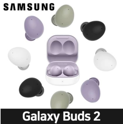 Samsung Galaxy Buds2 (Export Korea Set +1 Year Warranty)