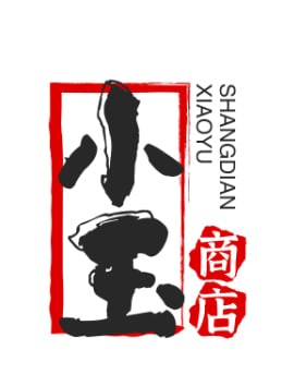 小玉商店