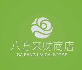 八方来财