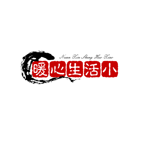 暖心生活小店