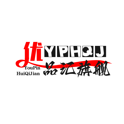 优品汇旗舰店