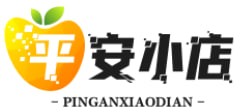 平安小店