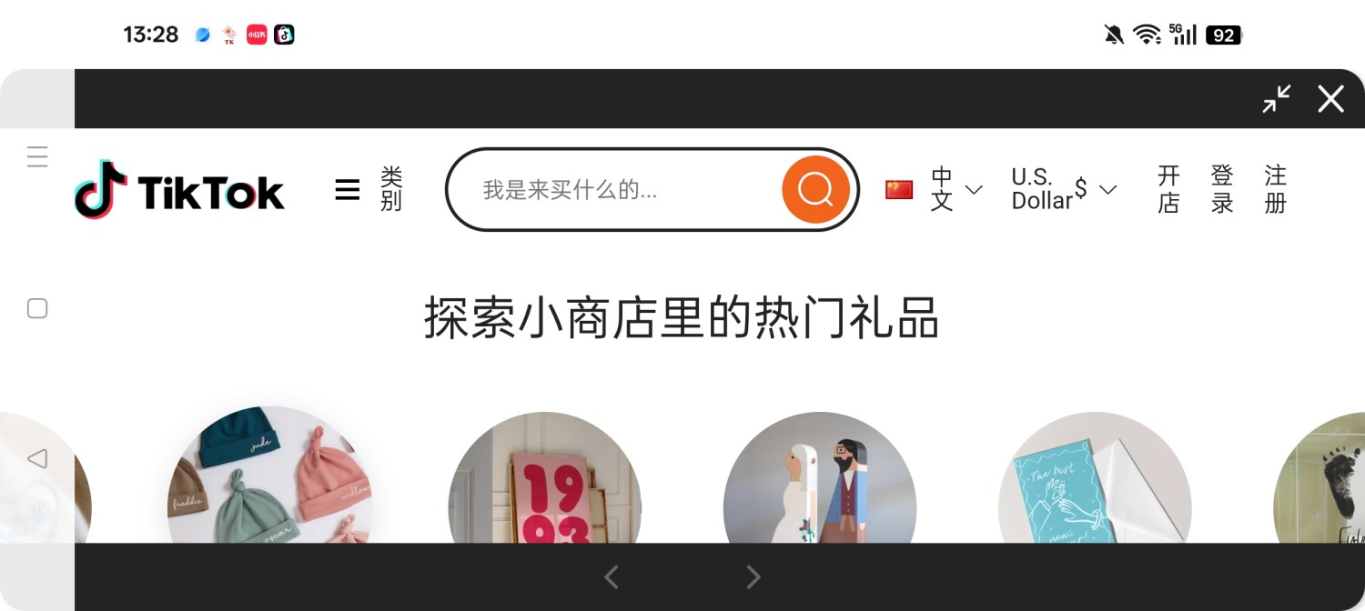 吉顺商贸