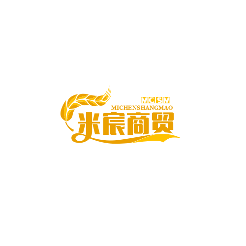 米宸商贸