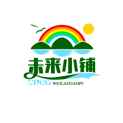 未来小铺