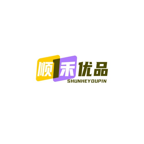 顺禾优品