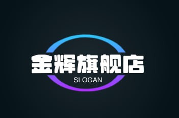 金辉旗舰店