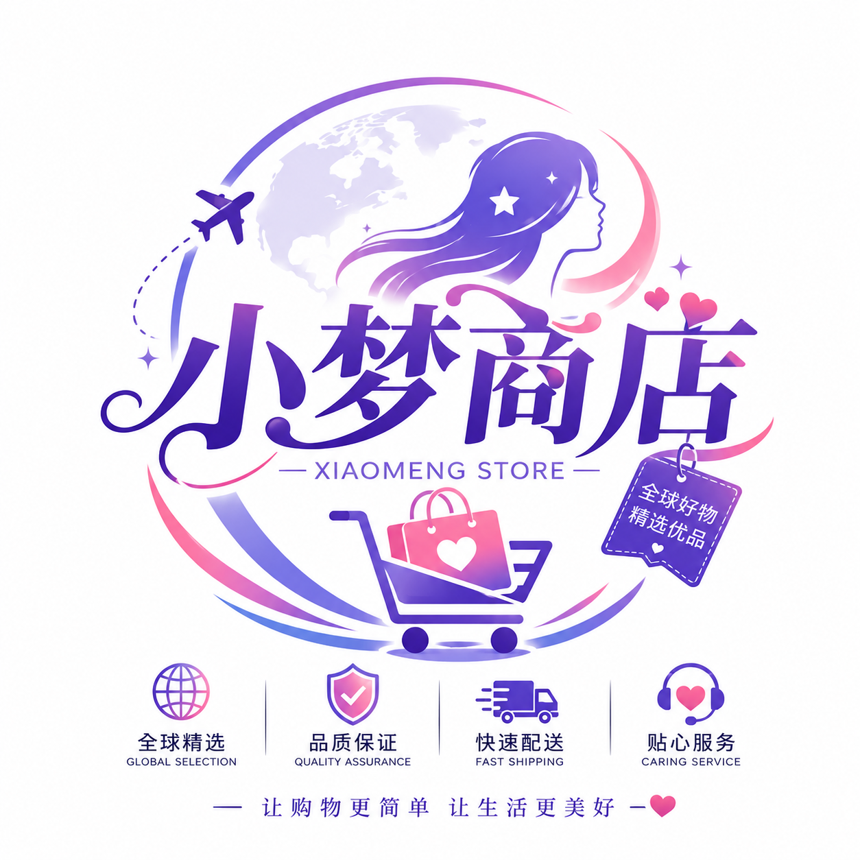 小梦商店