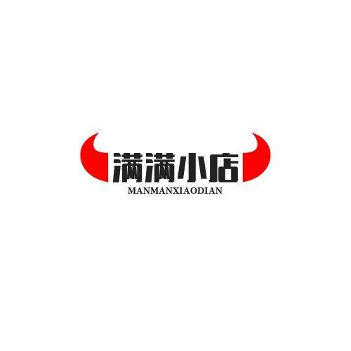 满满小店
