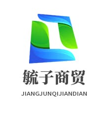 毓子商贸