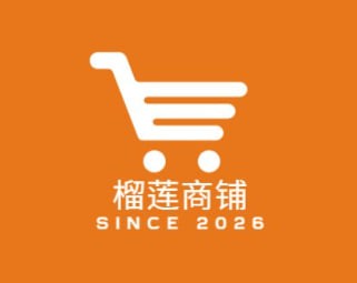 榴莲商铺