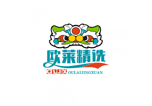 欧莱精选