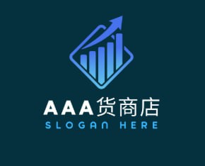 AAA货商店