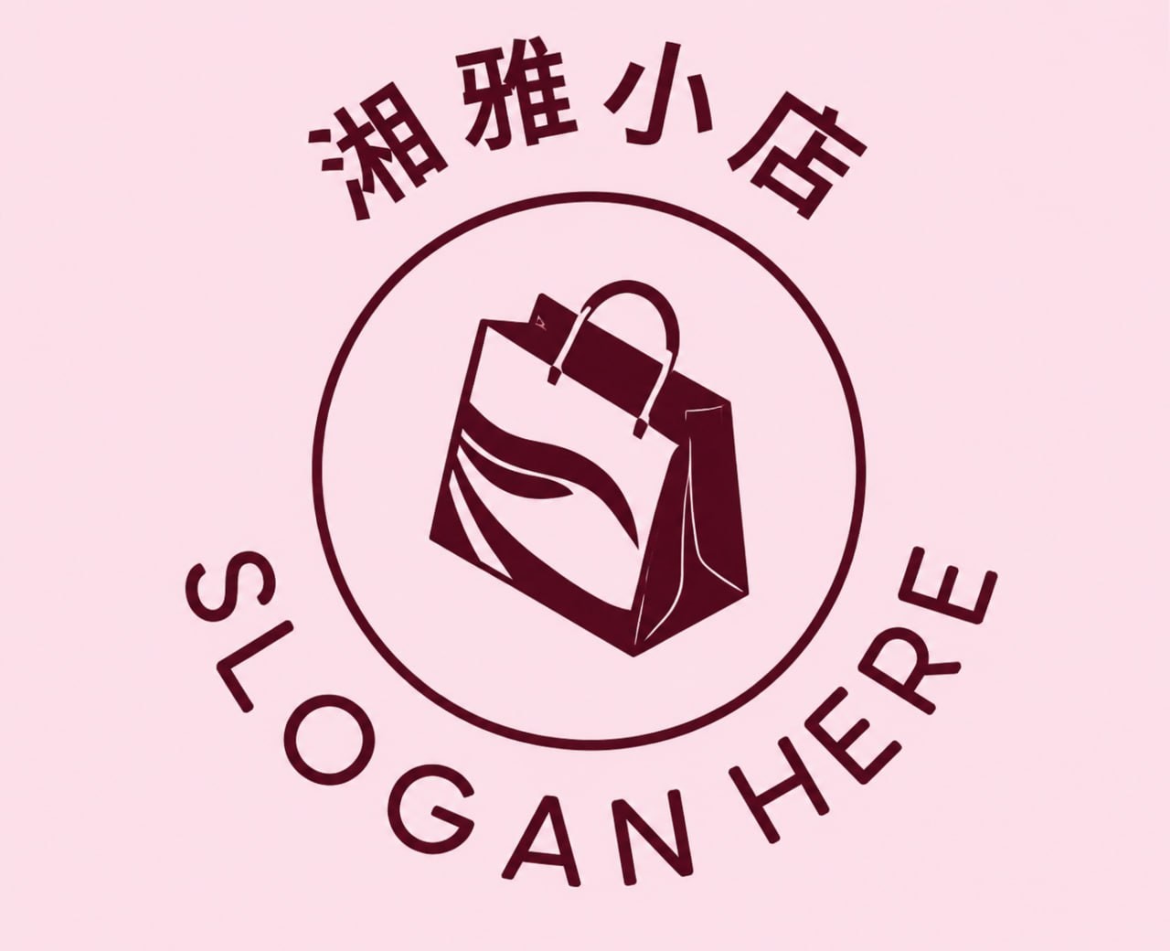湘雅小店