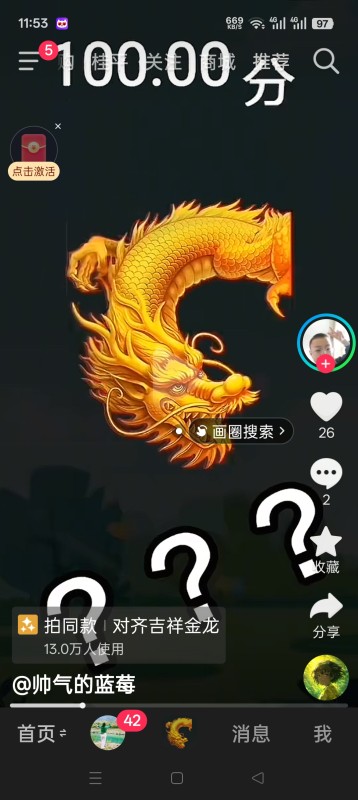 都安人