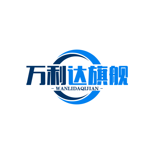 万利达旗舰店