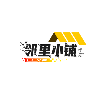 邻里小铺
